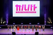 「ガルバト–GIRLS BATTLE AUDITION-」より
