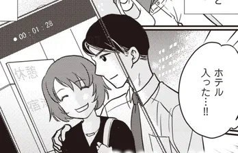 【漫画】夫の鞄に仕込んだボイスレコーダー。録音された音声を聞いて、不倫疑惑が確信に／4人の女を同時に妊娠させた夫(2)