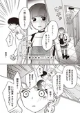 【漫画】3人目の不倫相手が現れた⁉ 家に突撃してきた女性を前に浮気を認めた夫の言い分は…／4人の女を同時に妊娠させた夫(3)