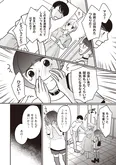 【漫画】3人目の不倫相手が現れた⁉ 家に突撃してきた女性を前に浮気を認めた夫の言い分は…／4人の女を同時に妊娠させた夫(3)