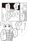 【漫画】同窓会で再会した同級生とも浮気していた⁉ 4人目の女の妊娠を知った妻の心情／4人の女を同時に妊娠させた夫(4)