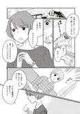 【漫画】同窓会で再会した同級生とも浮気していた⁉ 4人目の女の妊娠を知った妻の心情／4人の女を同時に妊娠させた夫(4)