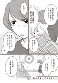 【漫画】同窓会で再会した同級生とも浮気していた⁉ 4人目の女の妊娠を知った妻の心情／4人の女を同時に妊娠させた夫(4)