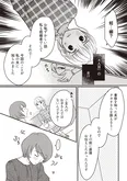 【漫画】同窓会で再会した同級生とも浮気していた⁉ 4人目の女の妊娠を知った妻の心情／4人の女を同時に妊娠させた夫(4)