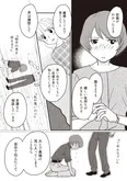 【漫画】同窓会で再会した同級生とも浮気していた⁉ 4人目の女の妊娠を知った妻の心情／4人の女を同時に妊娠させた夫(4)