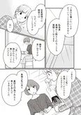 【漫画】同窓会で再会した同級生とも浮気していた⁉ 4人目の女の妊娠を知った妻の心情／4人の女を同時に妊娠させた夫(4)