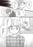 【漫画】同窓会で再会した同級生とも浮気していた⁉ 4人目の女の妊娠を知った妻の心情／4人の女を同時に妊娠させた夫(4)