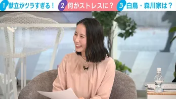 毎日の「献立づくり」がツラすぎる…テレ朝・森川夕貴アナらが本音トーク「永遠に終わらないタスク」＜わたしとニュース＞