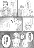 【漫画】単身赴任は夫の希望だった!? 同僚から聞いた転勤の真相…そんな話、聞いてない！／妻が別れを告げる時(3)