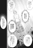 【漫画】単身赴任は夫の希望だった!? 同僚から聞いた転勤の真相…そんな話、聞いてない！／妻が別れを告げる時(3)
