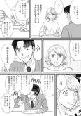 【漫画】他人の子育てについて饒舌になる夫。その話し方は、まるで自分の体験談のよう／妻が別れを告げる時(5)
