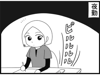 【漫画】介護士のウメ、神をも恐れぬ利用者のお願いに仰天「お尻ふきます!!」(150)不眠症のマリコさん(前編)