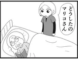 【漫画】介護士のウメ、神をも恐れぬ利用者のお願いに仰天「お尻ふきます!!」(150)不眠症のマリコさん(前編)