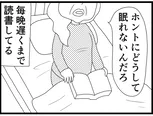 【漫画】介護士のウメ、神をも恐れぬ利用者のお願いに仰天「お尻ふきます!!」(150)不眠症のマリコさん(前編)