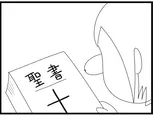 【漫画】介護士のウメ、神をも恐れぬ利用者のお願いに仰天「お尻ふきます!!」(150)不眠症のマリコさん(前編)