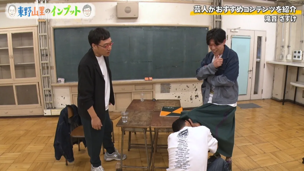 【写真】番組中、まさかのMC東野幸治が途中退席という事態に