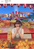 新木優子、紅葉とともに写る笑顔のオフショットが「とっても癒されます」と反響＜良いこと悪いこと＞
