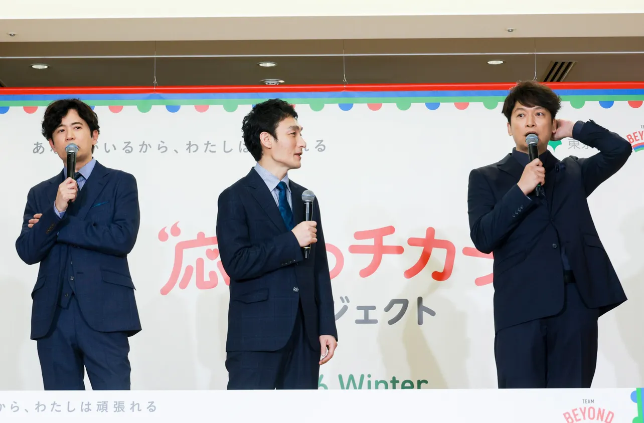 「応援のチカラ プロジェクト」発表記者会見より