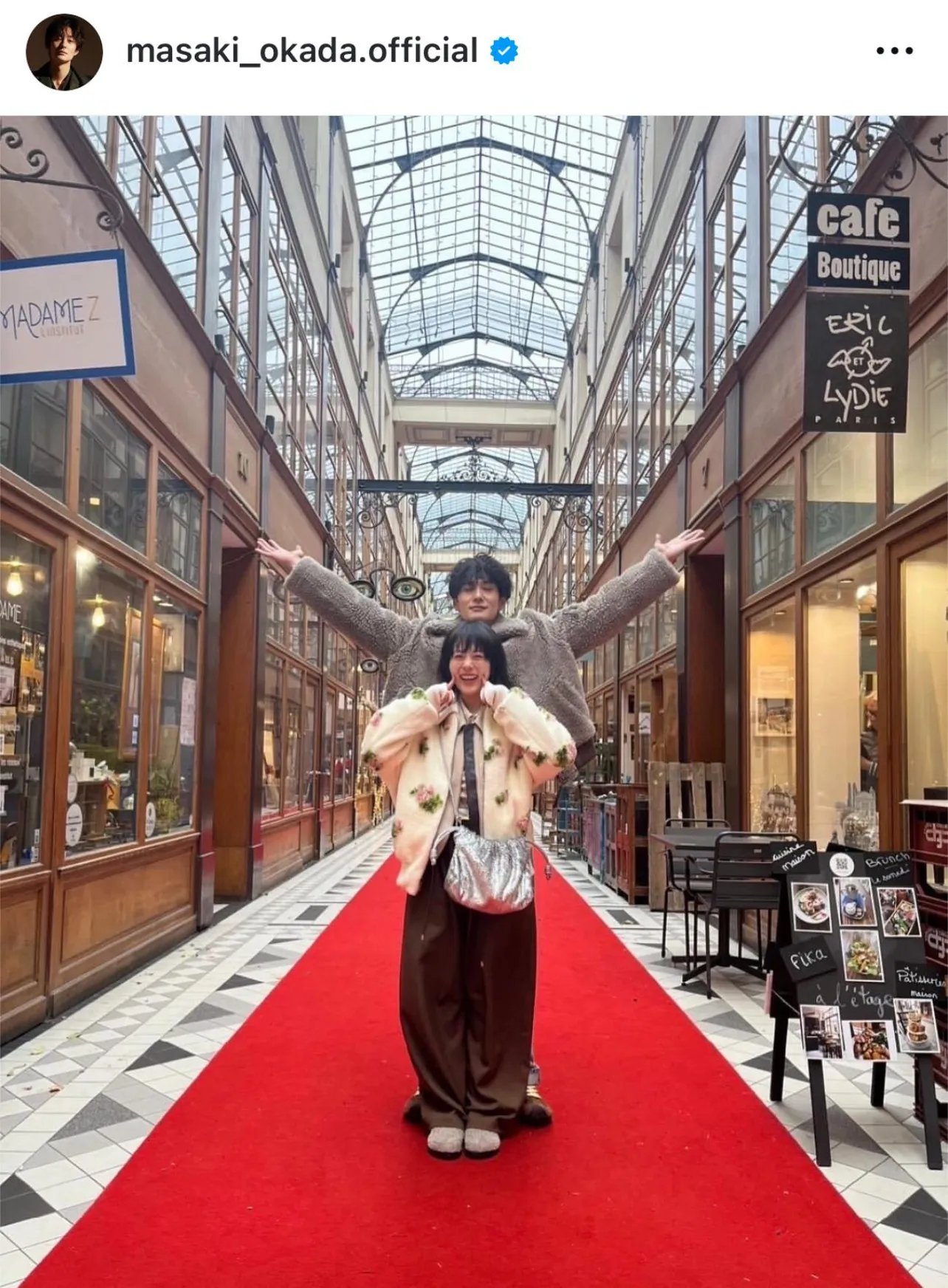 岡田将生、高畑充希との仲良し夫婦ショット公開