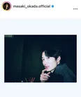 ※画像は岡田将生Instagram(masaki_okada.official)より