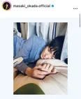 ※画像は岡田将生Instagram(masaki_okada.official)より