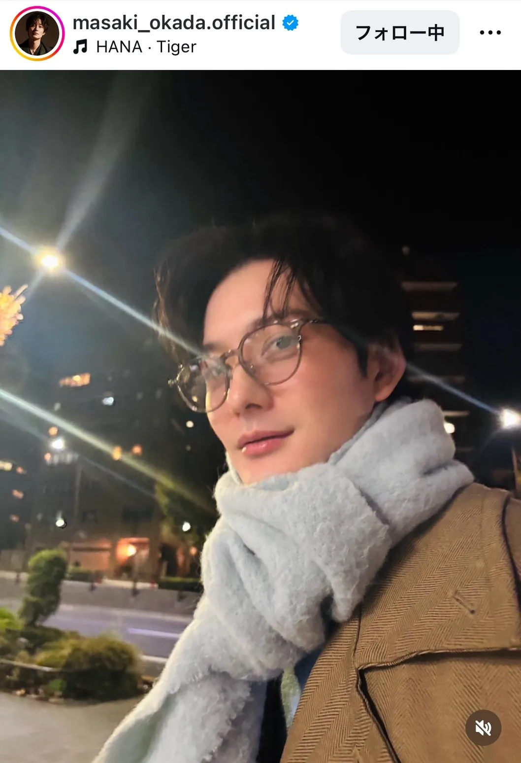 【写真】高畑充希と結婚1周年…岡田将生、奥様目線なプライベートオフショット