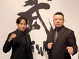 岡田准一とケンドーコバヤシが武道の神髄に迫る「明鏡止水」の新シリーズ放送決定<明鏡止水 武のKAMIWAZA>
