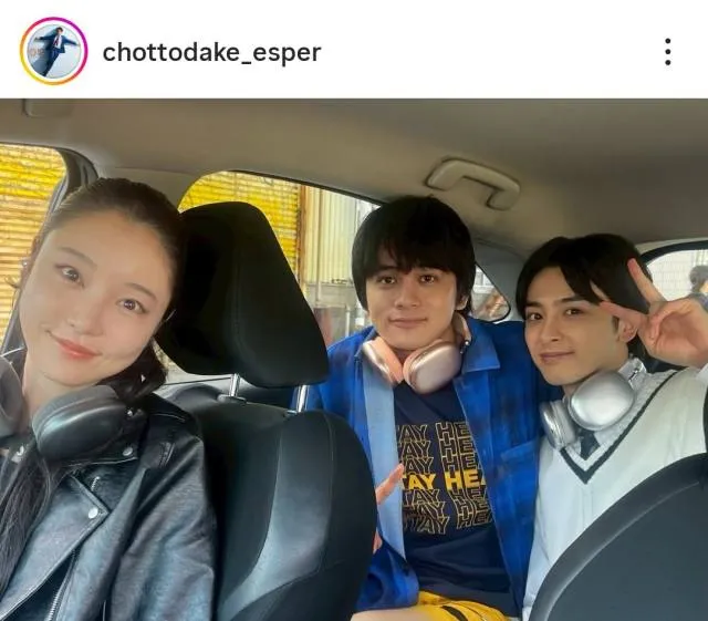  北村匠海&新原泰佑&向里祐香、ヤングスリーの仲良しオフショット