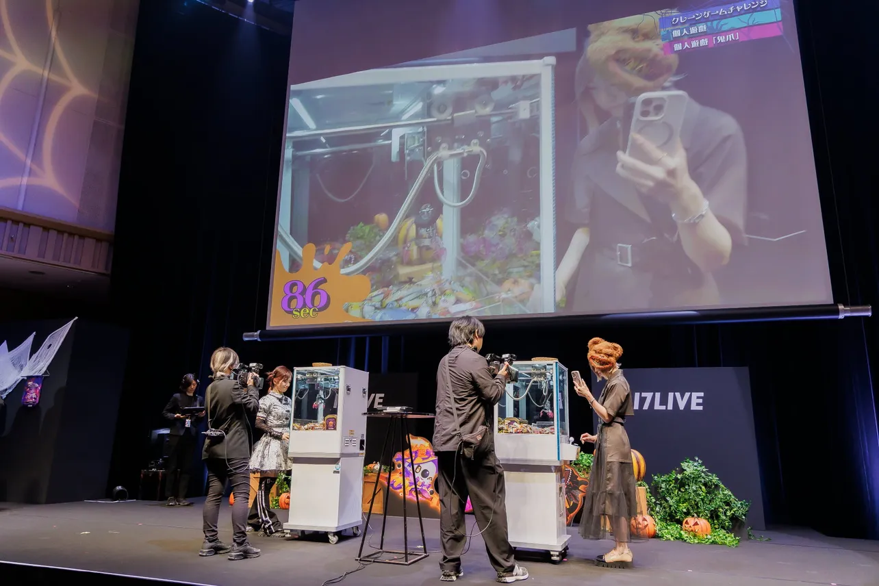 「GLOBAL HALLOWEEN PARTY 2025 #イチナナ映えハロ」