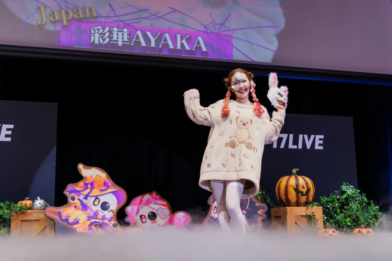 「GLOBAL HALLOWEEN PARTY 2025 #イチナナ映えハロ」