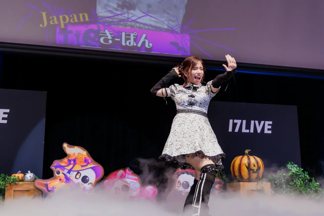 「GLOBAL HALLOWEEN PARTY 2025 #イチナナ映えハロ」