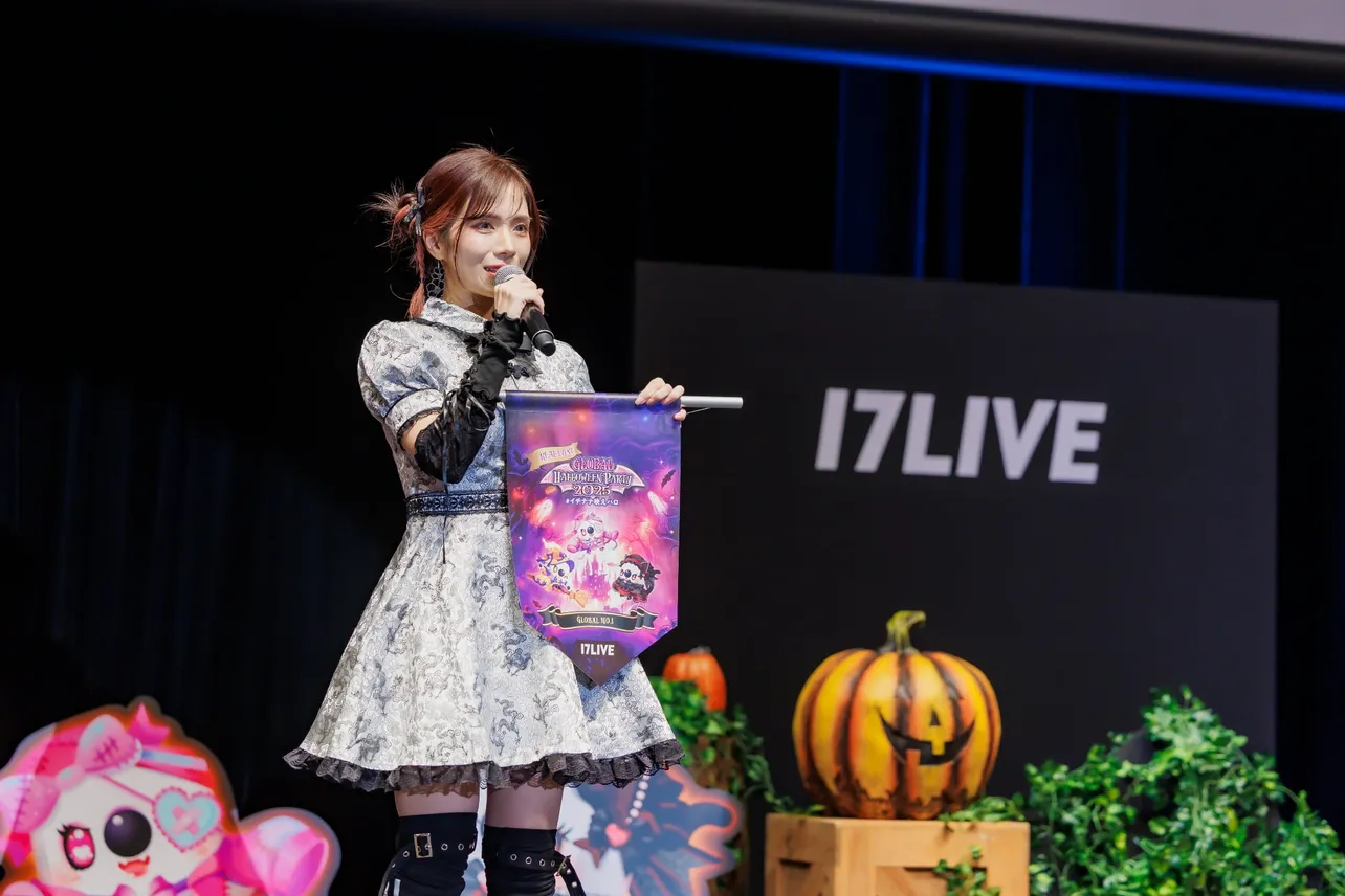 「GLOBAL HALLOWEEN PARTY 2025 #イチナナ映えハロ」