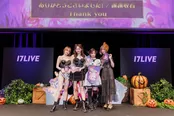 「GLOBAL HALLOWEEN PARTY 2025 #イチナナ映えハロ」