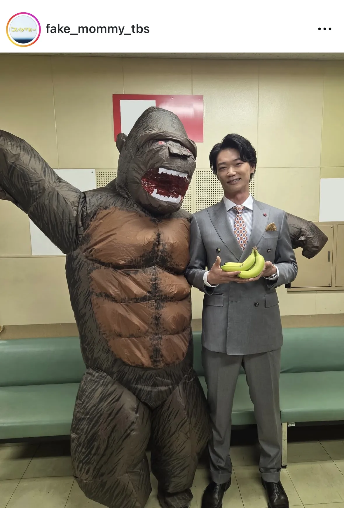 笠松将、誕生日プレゼントはなぜかバナナ