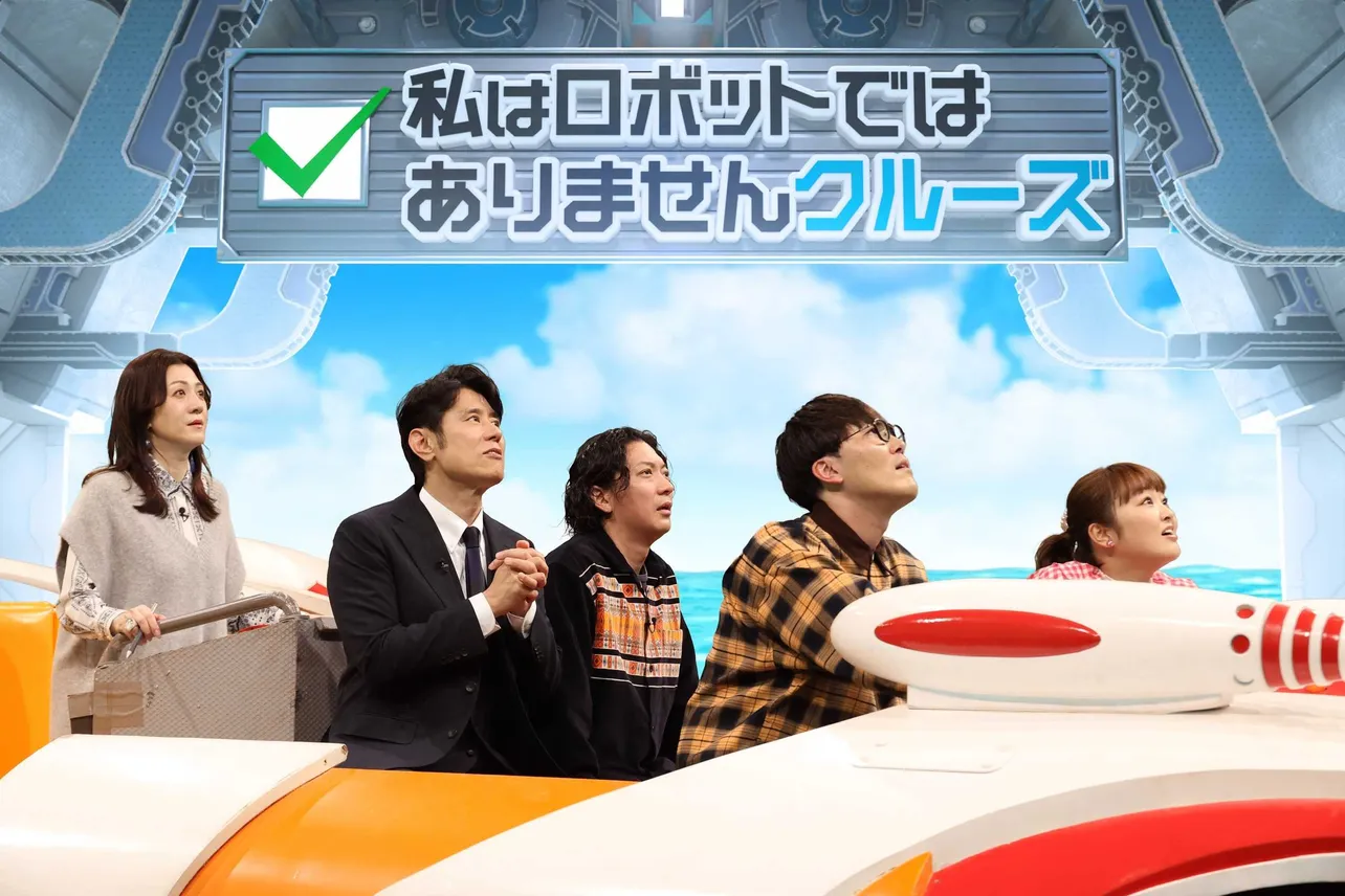 (左から)野々村友紀子、原田泰造、嶋佐和也、菊田竜大、柳原可奈子