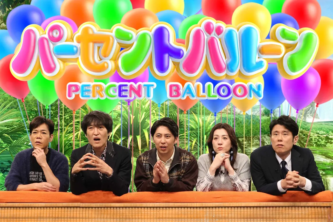 (左から)名倉潤、千原ジュニア、屋敷裕政、野々村友紀子、原田泰造