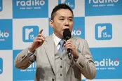 「radiko15周年記念 記者発表会」より