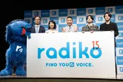 (左より)ラジまる、池田卓生氏、秀島史香(MC)、太田光、石原慎也、木戸大聖