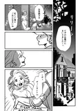 『ハロウィンの夜に再会したふたり』(1／4)