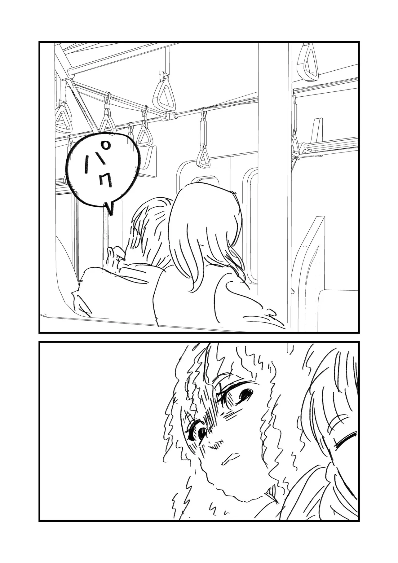 『ときめきも消え去る自己羞恥』(3/4)