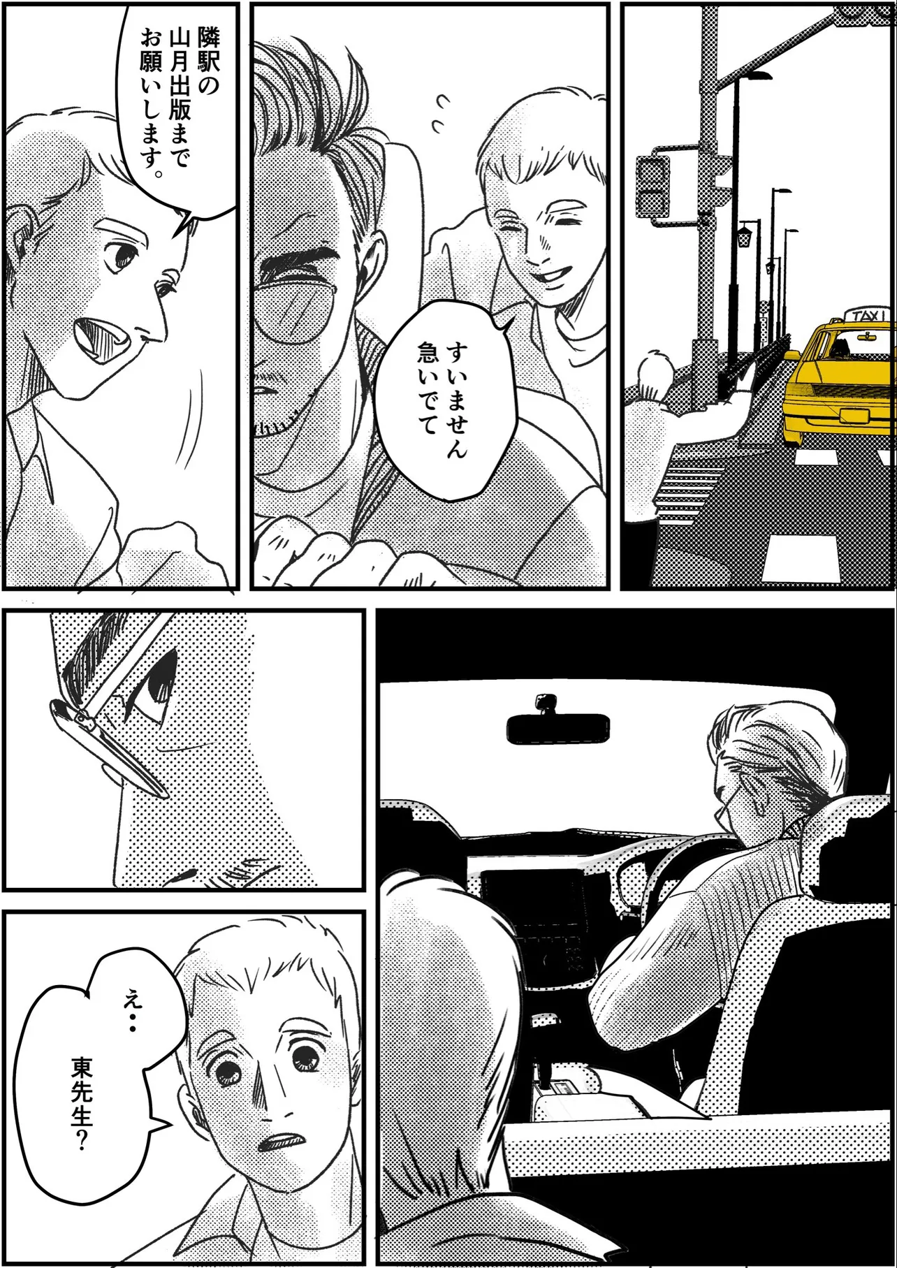 『哀しみ』(1／4)