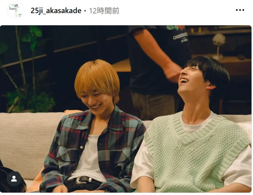 ファン絶賛！新原泰佑＆駒木根葵汰、自然な笑顔のオフショット