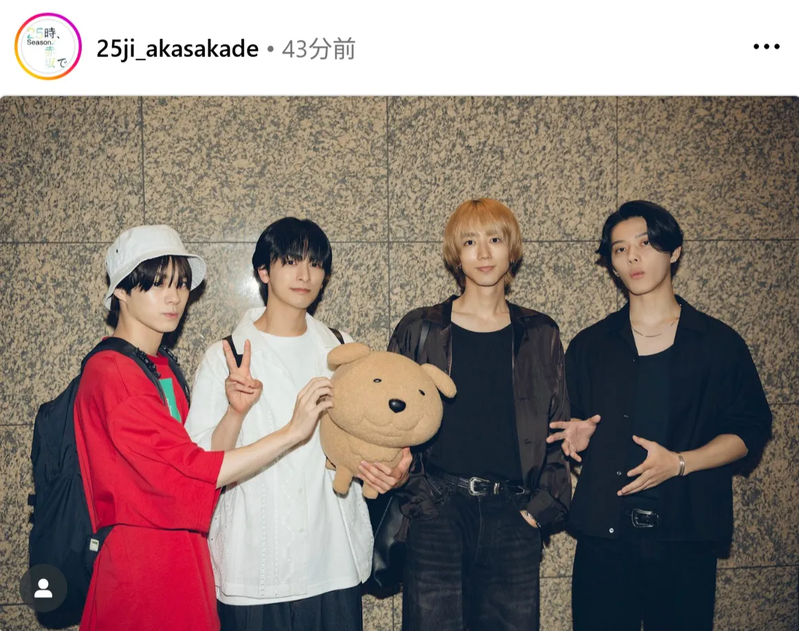 【写真】「駒木根葵汰のレコメン！」に駒木根葵汰＆新原泰佑＆宇佐卓真＆南雲奨馬、4人揃っての出演に「リアタイしてラジオ盛り上げます」の声