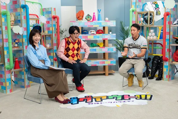 「ダグアウト!!!」