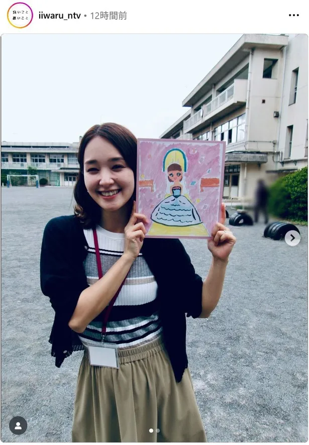 【写真】剛力彩芽、自身が演じる土屋ゆきの幼少期の夢を描いた絵を手に笑顔