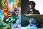 「ズートピア２」2025年12月5日(金)劇場公開
