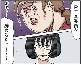 【漫画】PTAの仕事を押し付けられていた妹…決着のためとある勝負を仕掛ける／ボスママに徹底的 に復讐する話(4)