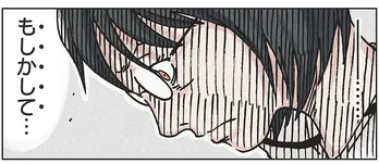 【漫画】「もしかして… 」腕相撲で勝ったボスママが小物すぎる！取り巻きが恐れる真のボスママが登場／ボスママに徹底的に復讐する話(5)