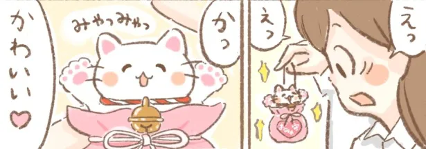 『おみゃ守』3話より