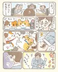 『主の会社についてきちゃったちび猫たち』(3／5)